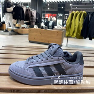 adidas阿迪达斯男女面包鞋2025冬新款经典运动板鞋HQ7365 HQ7369