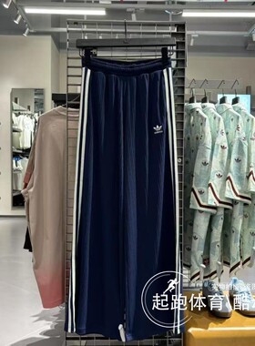 阿迪达斯三叶草女子2025春新款经典宽松休闲运动裤KB8948 KB8949