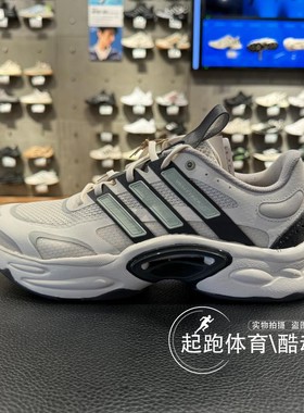 阿迪达斯男女2024夏清风跑步鞋IF6720 IF6721 IF6723 6725 IG6815