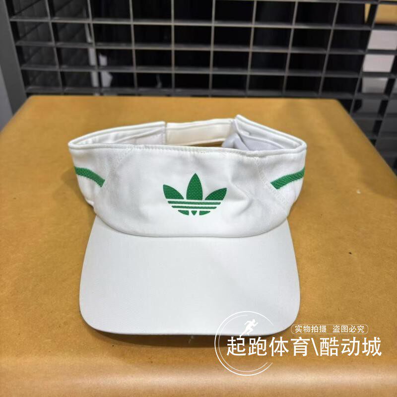 阿迪三叶草男女百搭防晒遮阳帽