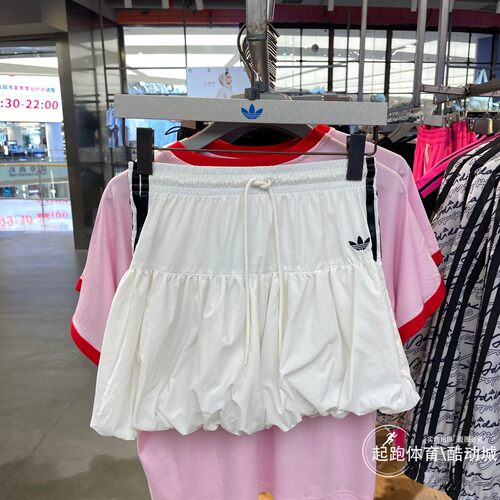 阿迪三叶草女经典宽松泡泡裙