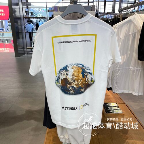阿迪达斯男户外速干运动短袖T恤