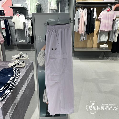 李宁女直筒宽松工装伞兵裤