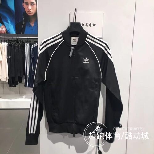 阿迪达斯男立领运动休闲夹克外套