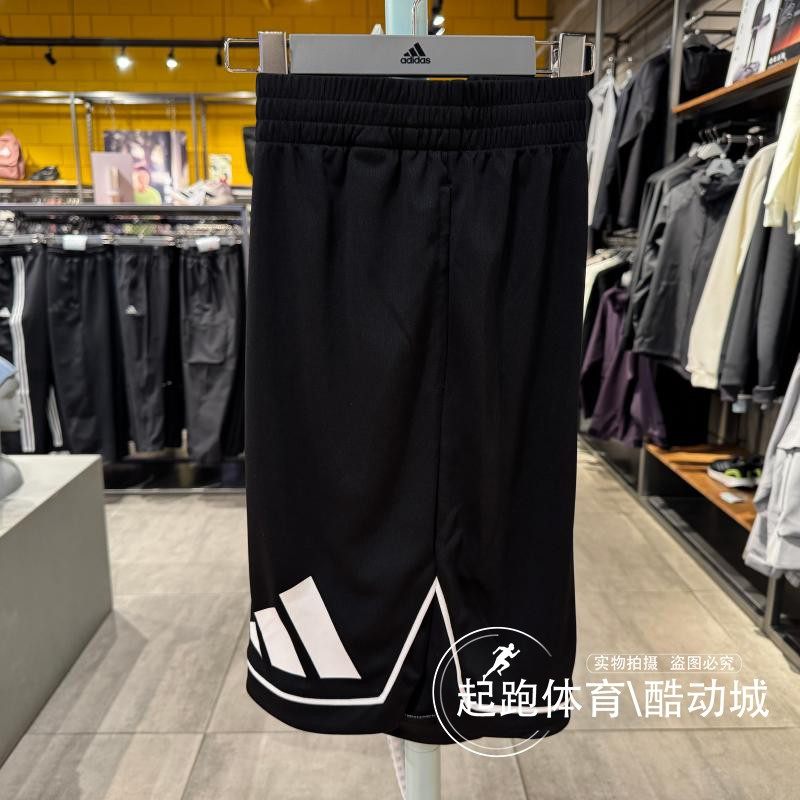 阿迪达斯男透气针织篮球运动短裤