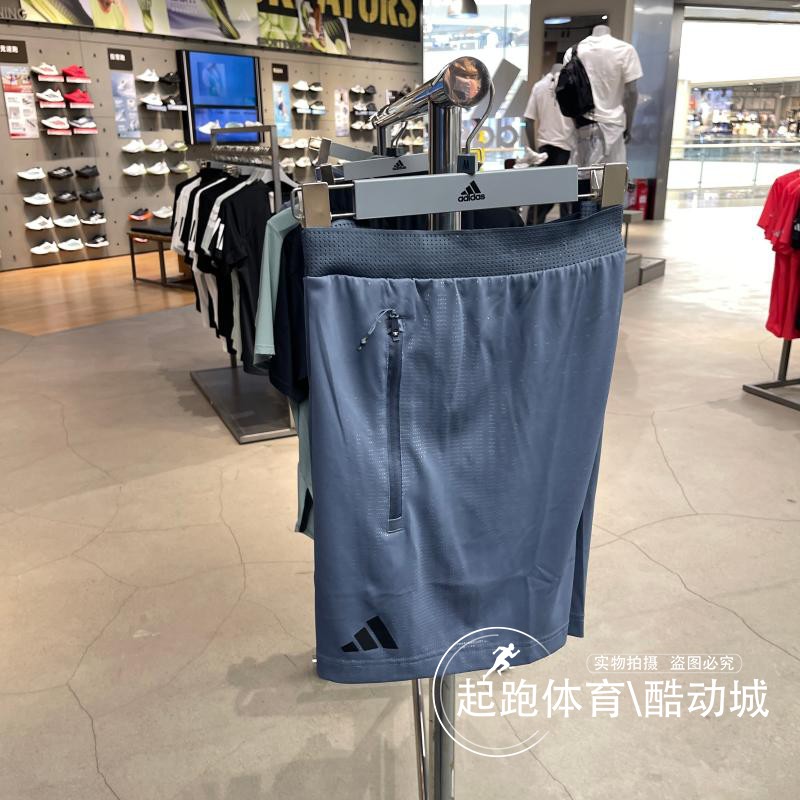 阿迪达斯男速干凉爽修身健身短裤