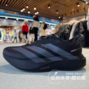adidas阿迪达斯男子2025冬新款XLG缓震回弹运动休闲老爹鞋 KK0311