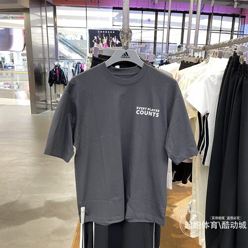 阿迪达斯男纯棉宽松短袖T恤