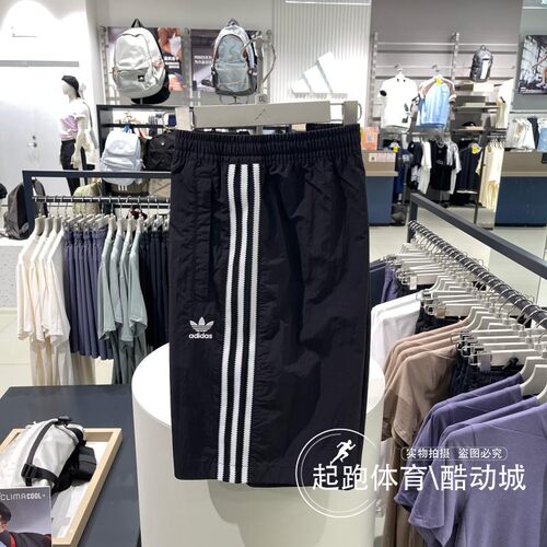 阿迪三叶草男梭织宽松运动短裤