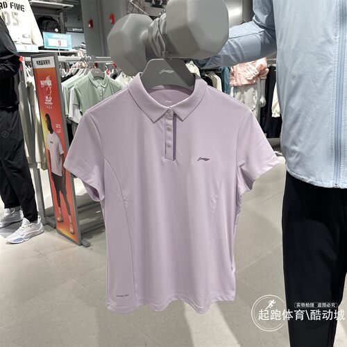 李宁女速干防晒宽松短袖POLO衫