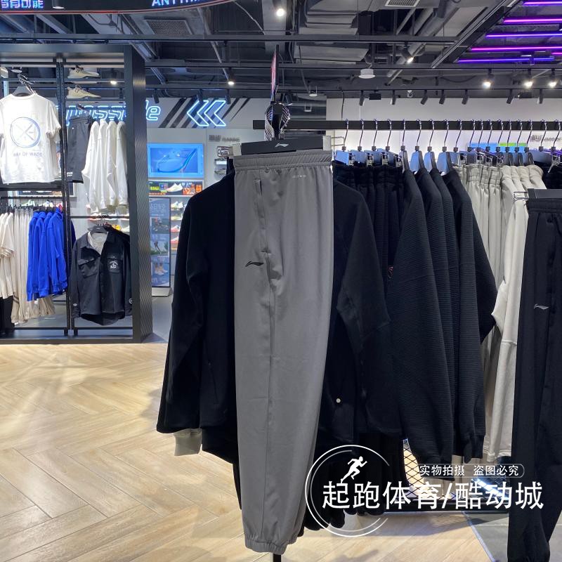 李宁束脚男休闲运动长裤