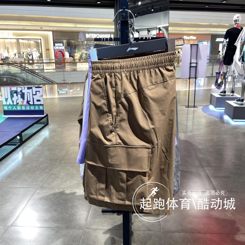 李宁男时尚潮流速干休闲运动裤