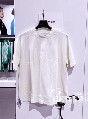 阿迪达斯三叶草男子短袖2024夏新款百搭休闲运动T恤IR6382 IR6383