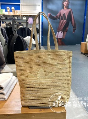 阿迪达斯三叶草女子2025秋实用镂空休闲单肩托特包KC1421 KW2006