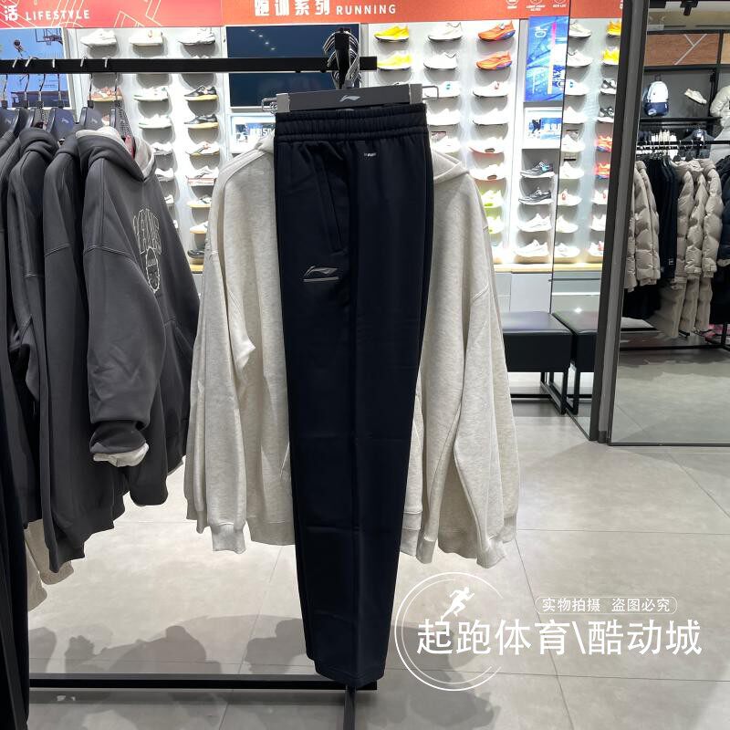 李宁CBA男子卫裤2025冬新款专业篮球系列加绒保暖直筒长裤AKLV361