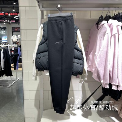 李宁男跑步健身休闲束脚卫裤