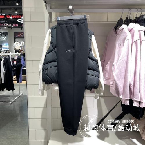 李宁男跑步健身休闲束脚卫裤