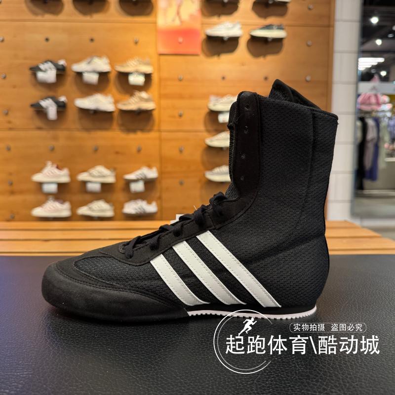 阿迪女高帮稳定室内拳击运动鞋