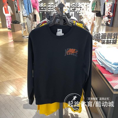 耐克男时尚休闲舒适加绒卫衣