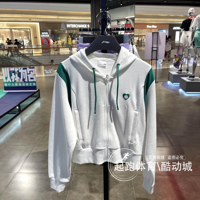 李宁女宽松开衫连帽外套
