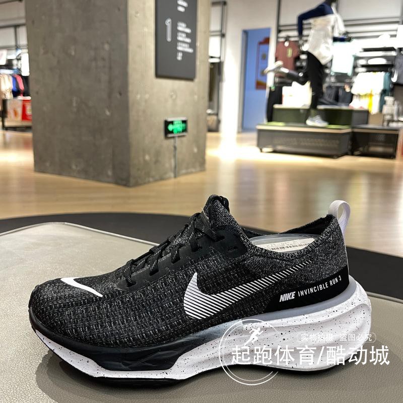 耐克男透气减震运动休闲跑步鞋