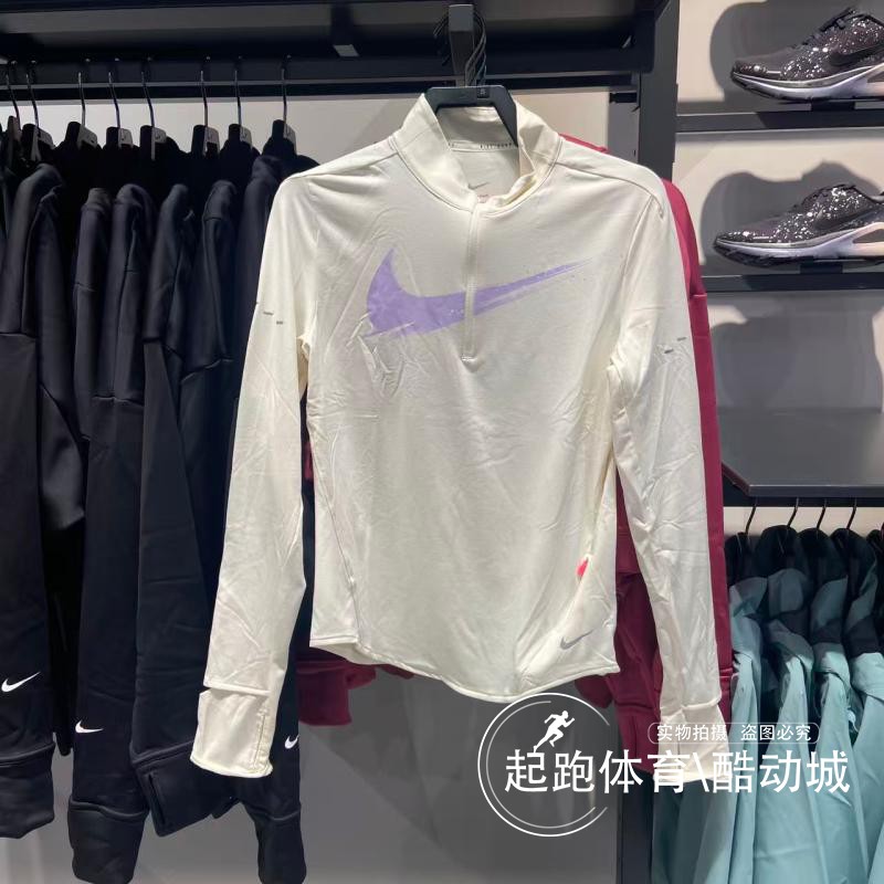 耐克女Dri-FIT防晒速干跑步上衣