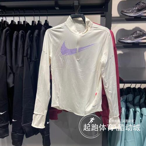 耐克女Dri-FIT防晒速干跑步上衣