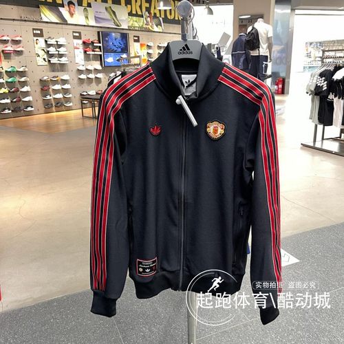 阿三叶草男足球运动复古夹克外套