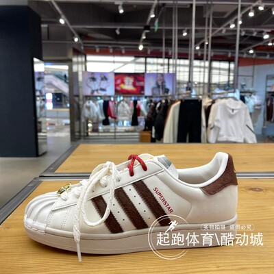 阿迪三叶草男女经典贝壳头板鞋