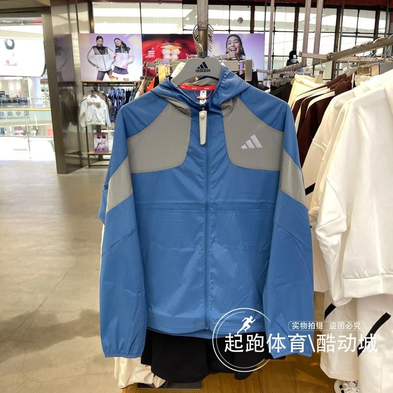 阿迪达斯男子套装2025秋新款跑步运动连帽夹克外套KB1492 KB1506