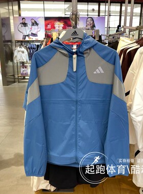 阿迪达斯男子套装2025秋新款跑步运动连帽夹克外套KB1492 KB1506