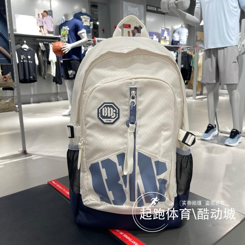 李宁男女反伍防泼水潮流双肩背包