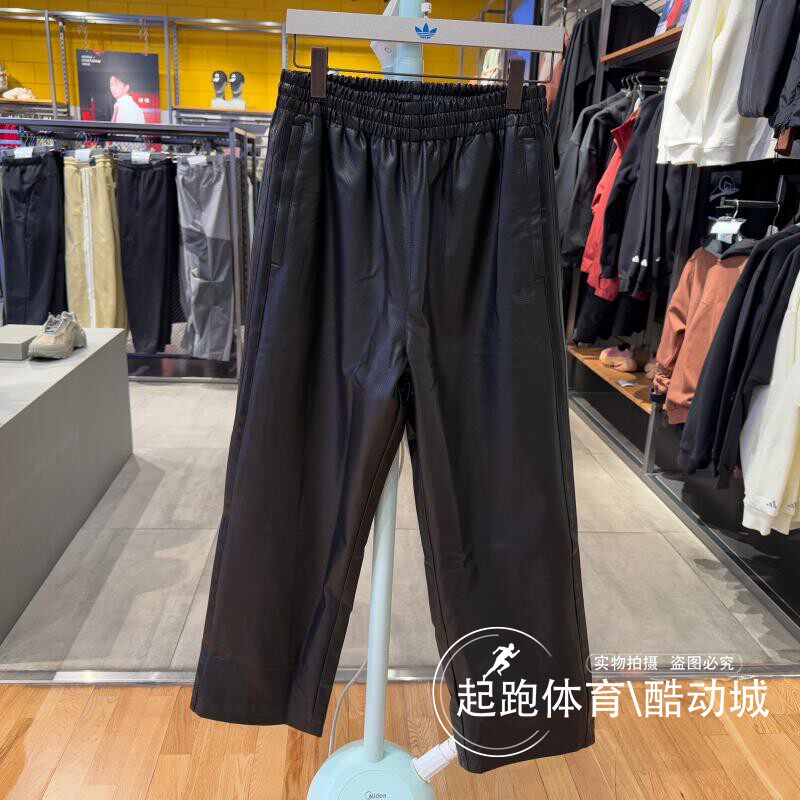 阿迪达斯男子时尚仿皮宽松运动裤