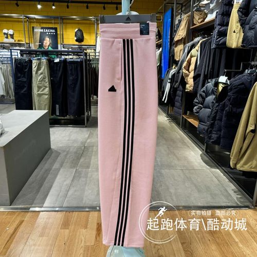 阿迪达斯宽松女保暖香蕉裤扭扭裤