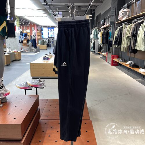 阿迪达斯男直筒休闲宽松运动裤