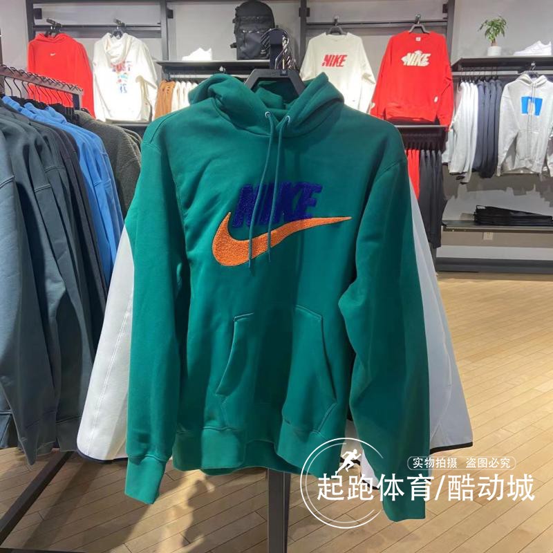 耐克男连帽美式复古针织休闲卫衣