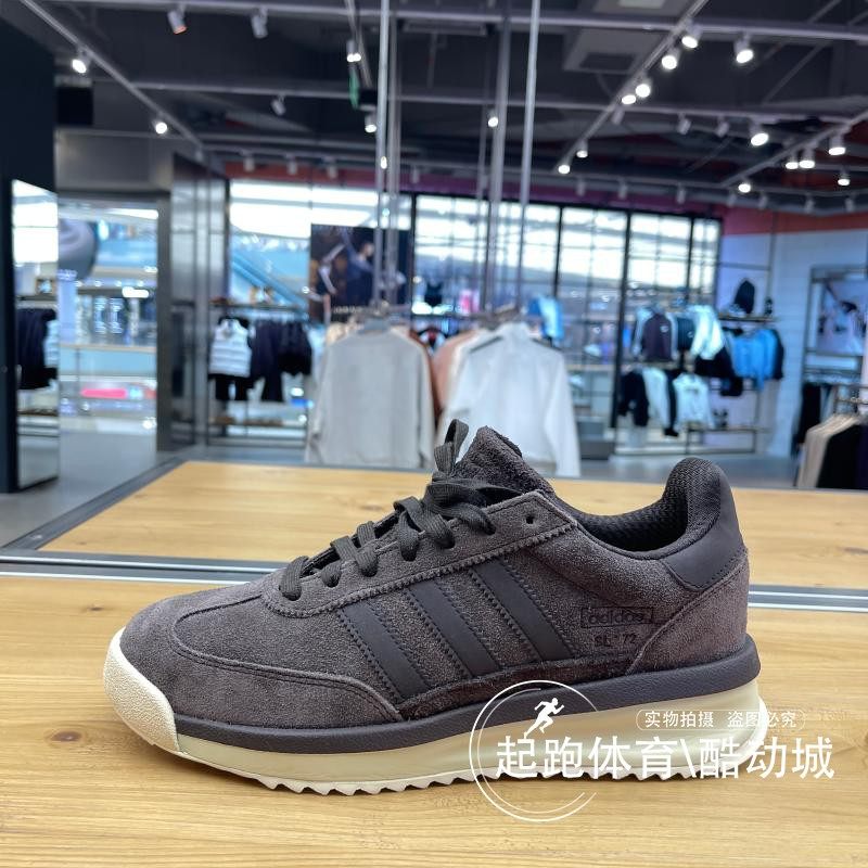 阿迪三叶草男子经典运动鞋