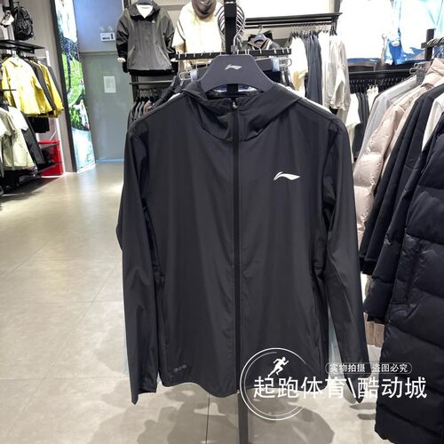 李宁男反光冰感舒适防晒运动风衣