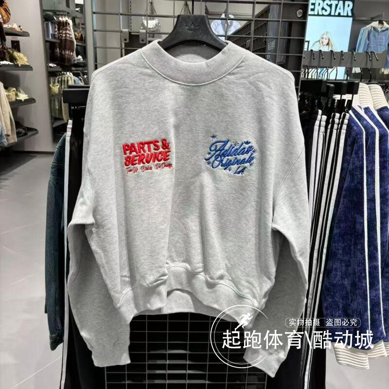 阿迪三叶草男纯棉宽松圆领卫衣