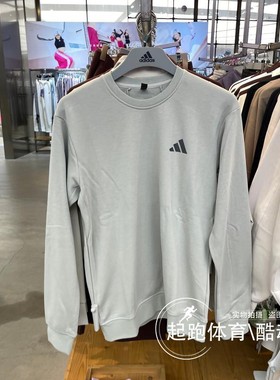 阿迪达斯男子卫衣2025冬新款毛圈布运动休闲套头衫KB5204 KB5206