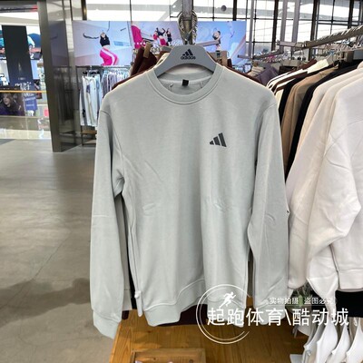 阿迪达斯男毛圈布运动休闲卫衣