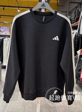 阿迪达斯男子2026春新年款针织宽松运动卫衣KR2514 KR2515 KR2516