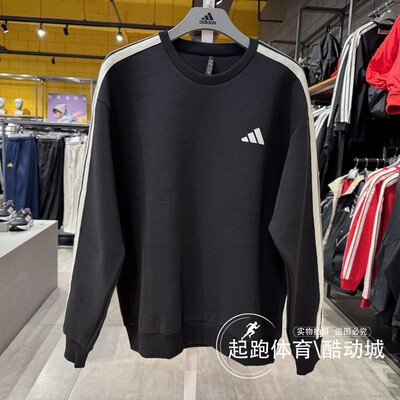 阿迪达斯男针织宽松运动卫衣