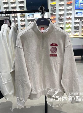 李宁男2026春新款中国文化系列故宫联名宽松套头无帽卫衣 AWDW463