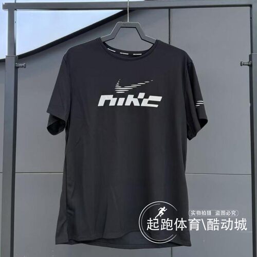 耐克男DRI-FIT速干防晒跑步短袖