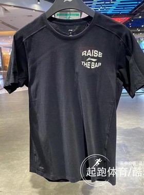 李宁男子短袖2023夏季新款休闲运动透气圆领文化衫T恤ATST049/051