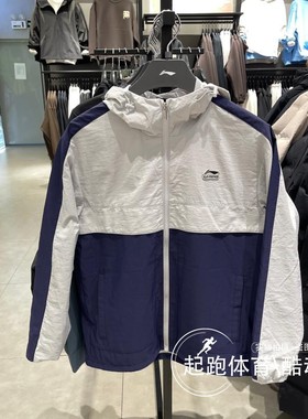 李宁男子外套2025春季新款加绒保暖百搭宽松休闲运动风衣 AFDV175
