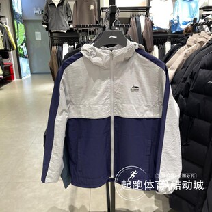 AFDV175 保暖百搭宽松休闲运动风衣 李宁男子外套2025春季 新款
