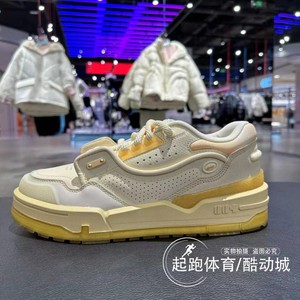 李宁男板鞋2024春新款001 BTC舒适软弹休闲经典复古运动鞋AGCU003