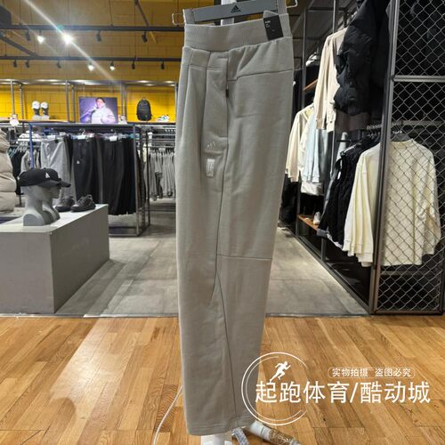 阿迪达斯男休闲舒适运动裤